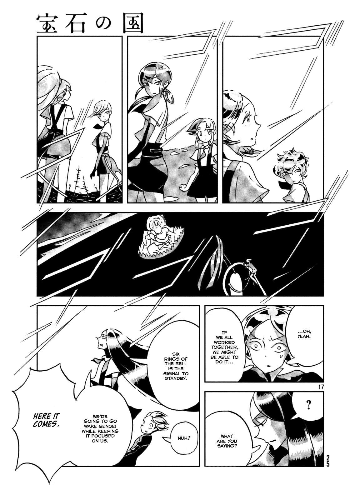 Land of the Lustrous, Chapter 24 image 18